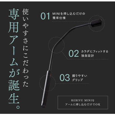 MYTREX 【アウトレット】ハンディガン用アーム バックケアアーム Back