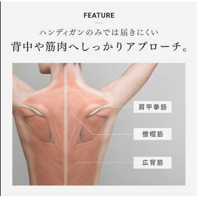 MYTREX 【アウトレット】ハンディガン用アーム バックケアアーム Back
