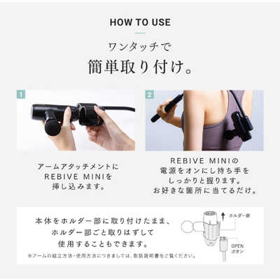 MYTREX 【アウトレット】ハンディガン用アーム バックケアアーム Back