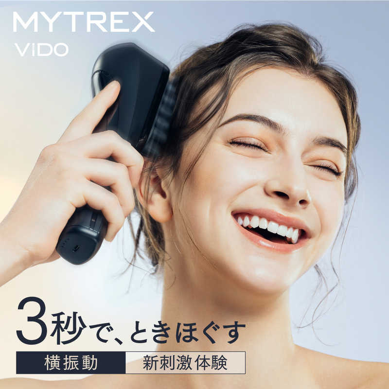 MYTREX MYTREX モーションブラシ VIDO ビドー MT-VD22B MT-VD22B