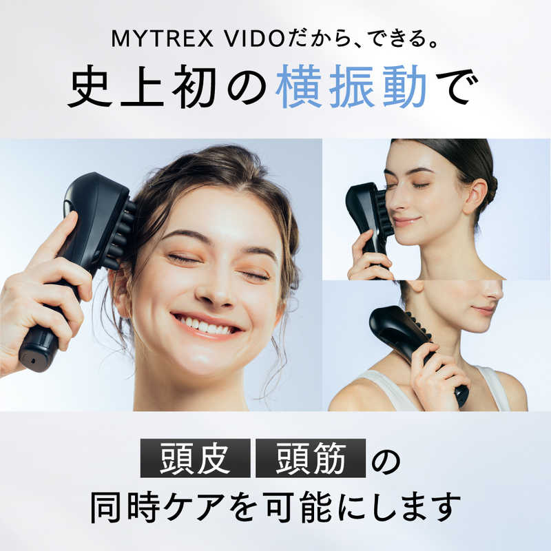 MYTREX MYTREX モーションブラシ VIDO ビドー MT-VD22B MT-VD22B