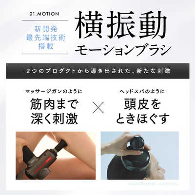 MYTREX モーションブラシ VIDO ビドー MT-VD22B の通販 - カテゴリ