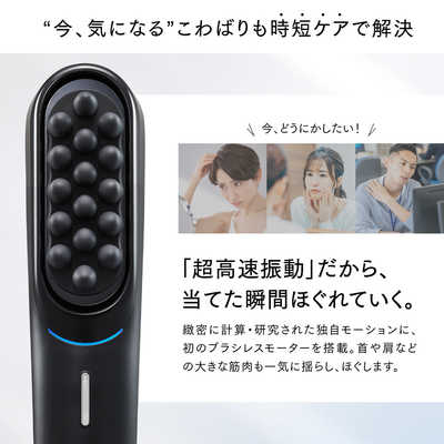 MYTREX モーションブラシ VIDO ビドー MT-VD22B の通販 - カテゴリ