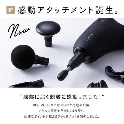 MYTREX ハンディガン MYTREX REBIVE ZEN RELEASE POINTER マイ 