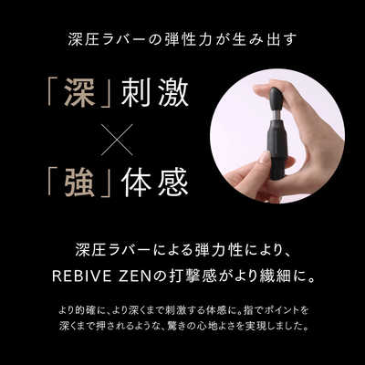 MYTREX ハンディガン MYTREX REBIVE ZEN RELEASE POINTER マイ 