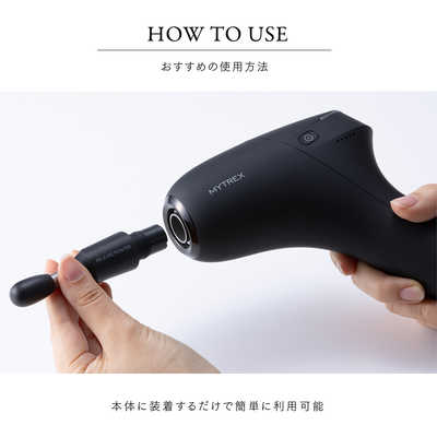 MYTREX ハンディガン MYTREX REBIVE ZEN RELEASE POINTER マイ