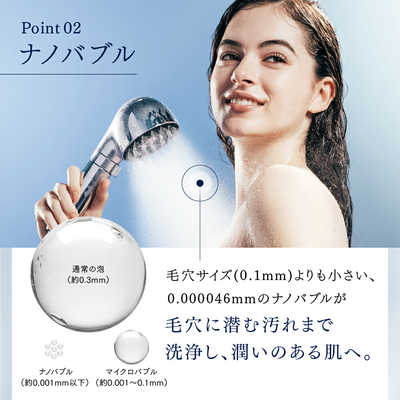 MYTREX MYTREX MYTREX HIHO FINE BUBBLE ＋ 秘泡ファインバブル プラス ナノバブルシャワーヘッド シルバー  ［マイクロバブル機能］ MT-HFBP22SL : コジマYahoo!店 - 通販 - Yahoo!ショッピング