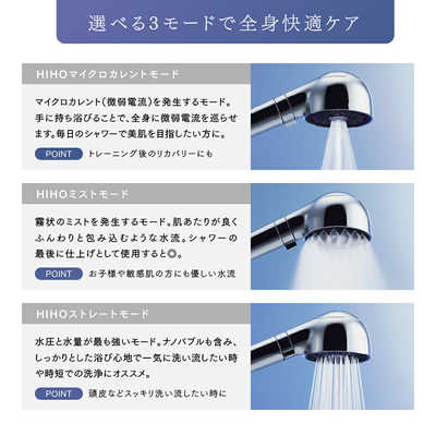 未開封❗️MYTREX HIHO FINE BUBBLE+e MT-HFE23SL MYTREX マイトレックス HIHO FINE BUBBLE+e MT-HFE23SL e秘泡