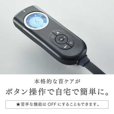 MYTREX EMS電動ネックストレッチャー MEDI NECK メディネック MT