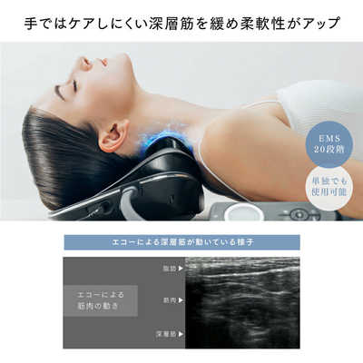 □□MYTREX マイトレックス MEDI NECK メディネック EMS電動ネックストレッチャー MT-MDN24B MYTREX 【 温熱 × EMS 牽引 】EMS電動ネックストレッチャー 公式