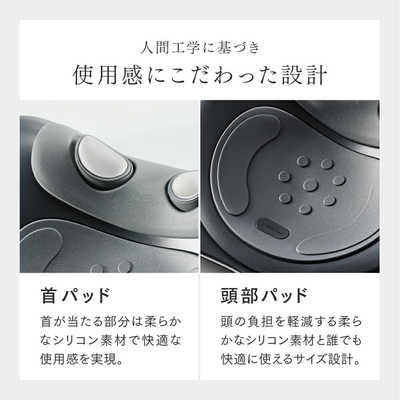 MYTREX EMS電動ネックストレッチャー MEDI NECK メディネック MT