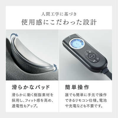 MYTREX EMS電動ネックストレッチャー MEDI NECK メディネック MT