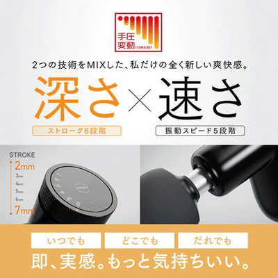 MYTREX コンパクトマッサージガン REBIVE MINI XS 2 マイトレックス