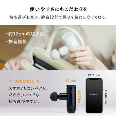 MYTREX コンパクトマッサージガン REBIVE MINI XS 2 マイトレックス