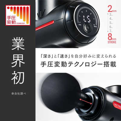 MYTREX マッサージガン ハンディマッサージャー REBIVE 2 マイ