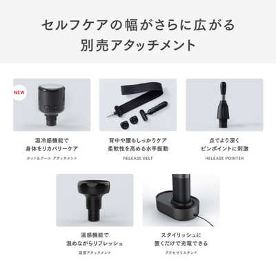 MYTREX マッサージガン ハンディマッサージャー REBIVE 2 マイ