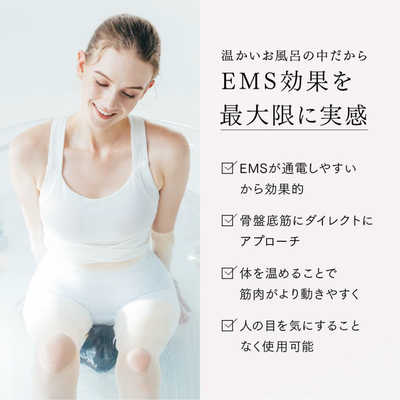 MYTREX 骨盤底筋トレーニング アクアキュット AQUA QUTTO MT-AQ24B-B