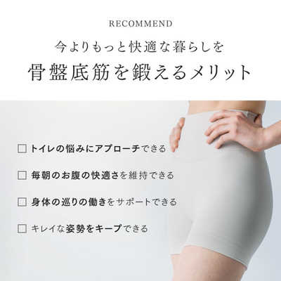 骨盤底筋トレーニン　グアクアキュット　　新品未開封 新品・未開封】90 5%医師が推奨 骨盤底筋 トレーニング MYTREX マイ