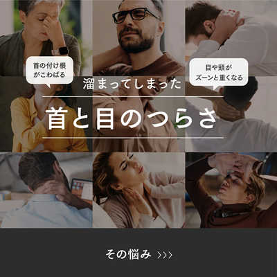 MYTREX EMS電動ネックストレッチャー RESET NECK マイトレックス