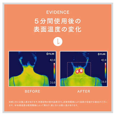 MYTREX EMS電動ネックストレッチャー RESET NECK マイトレックス