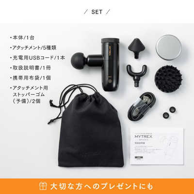 MYTREX コンパクトマッサージガン REBIVE MINI XS 2 マイトレックス 