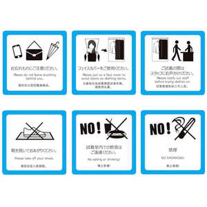 セーフラン安全用品 エムローキャット 試着室用ステッカー 6図柄セット C0061 セーフラン安全用品 エムローキャット 試着室用ステッカー 6図柄セット C0061