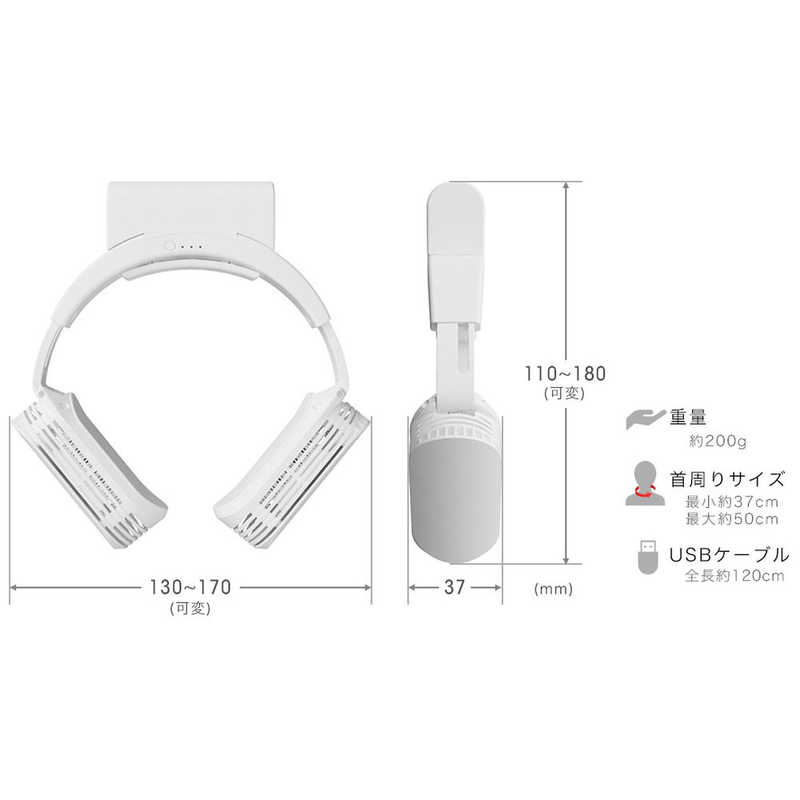 サンコー サンコー ネッククーラーEVO バッテリータイプ ホワイト TK-NEMB3-WH TK-NEMB3-WH