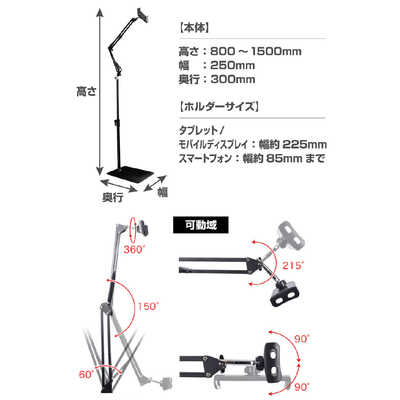 モバイルモニター15.6インチ・アームセット Amazon.co.jp: サンワダイレクト モバイルモニタースタンド