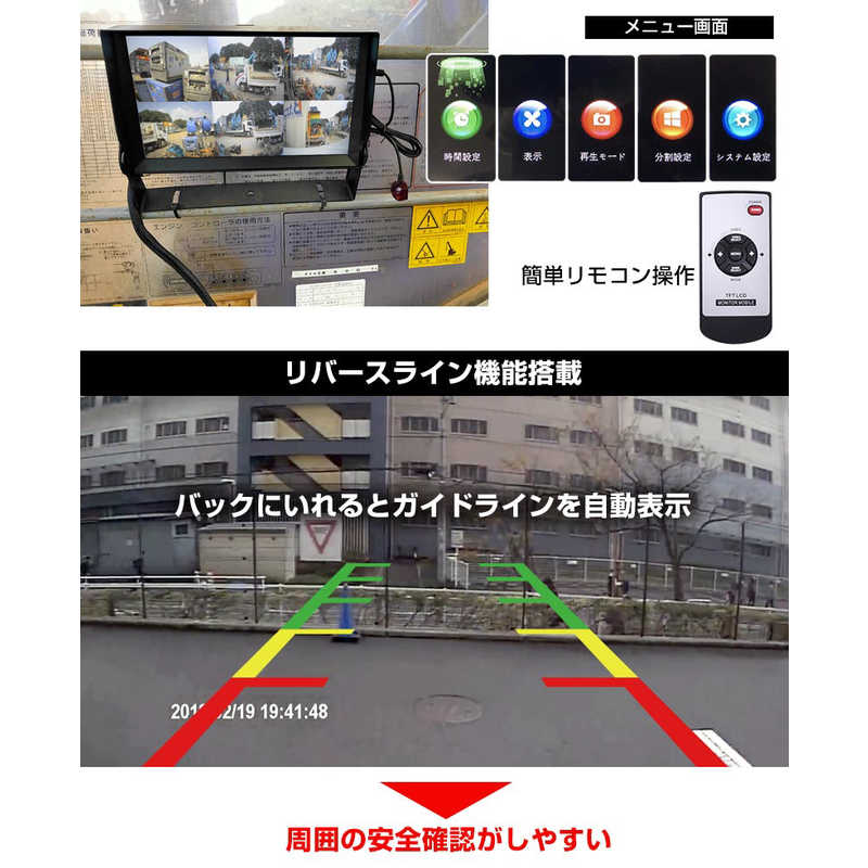 サンコー サンコー ドライブレコーダー 6カメラ[前後カメラ対応 /Full HD（200万画素） /セパレート型] SLT6CDVR SLT6CDVR
