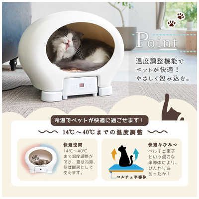 ncms さん専用　　　温冷ヒーター付きペットハウス サンコー 冷温ヒーター付きペットハウス｢アニマルカプセルホテル