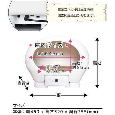 サンコー 冷温ヒーター付きペットハウス｢アニマルカプセルホテル