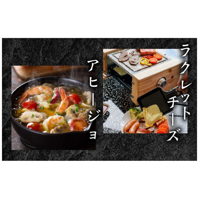 サンコー 至高のひとり焼肉｢俺の石焼きプレート｣ [プレート2枚] S-WSG21B の通販 | カテゴリ：冷蔵庫・キッチン家電 | サンコー  家電通販のコジマネット - 全品代引き手数料無料