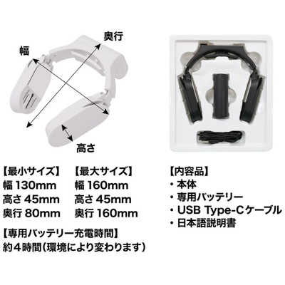 未使用品/ネッククーラー ホワイト ヨドバシ.com - オールクール ALLCOOL AC-PCM002M-WH [ネック