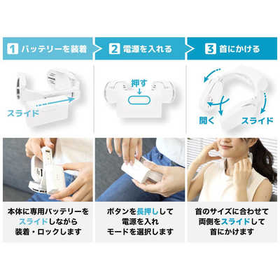 ホワイト ネッククーラー USBケーブル付き ヨドバシ.com - サンコー thanko ネッククーラーSlim USB充電式 3段階