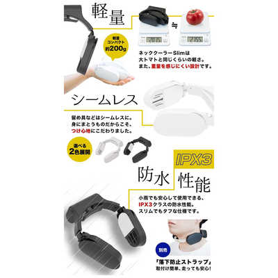 サンコー 炎天下でも冷却ネッククーラーSlim ホワイト TKNNC22