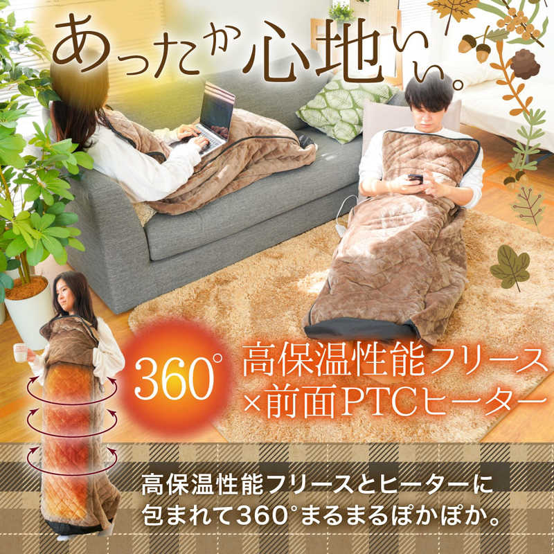 サンコー サンコー おひとりさま用着るこたつ KRKTTKSBW KRKTTKSBW