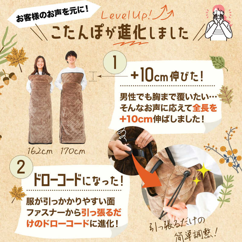 サンコー サンコー おひとりさま用着るこたつ KRKTTKSBW KRKTTKSBW