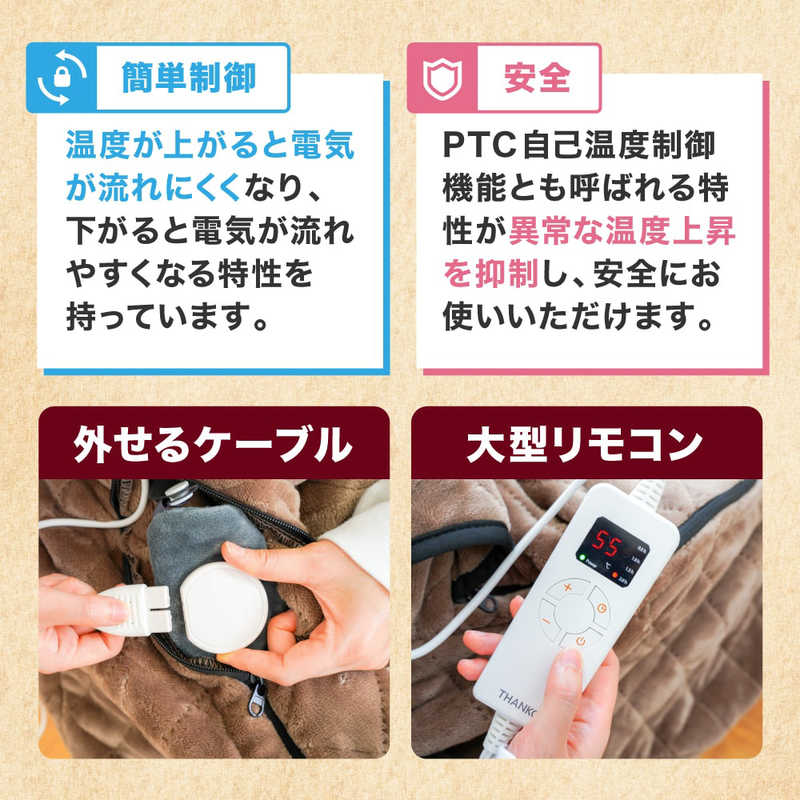 サンコー サンコー 【アウトレット】おひとりさま用着るこたつ「こたんぽ」 KRKTTKSBW KRKTTKSBW