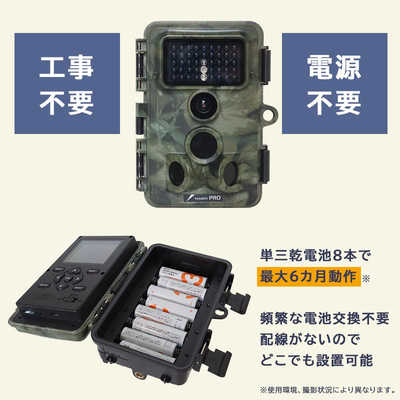 butabana555 日本防犯システム 3台セット 防犯カメラ_日本防犯システム｜OA機器ねっと