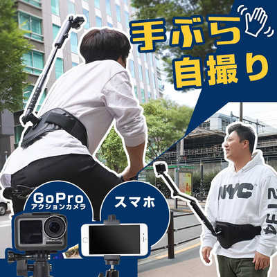 ハンズフリーで上から撮影するカメラアーム「Highチーズ」