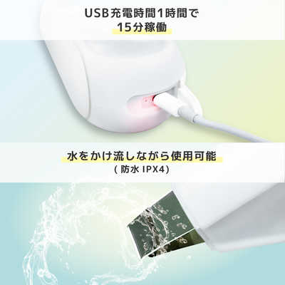 サンコー ワイドW超音波ブレードでシミ洗浄「トルン」 ULTRASWWH