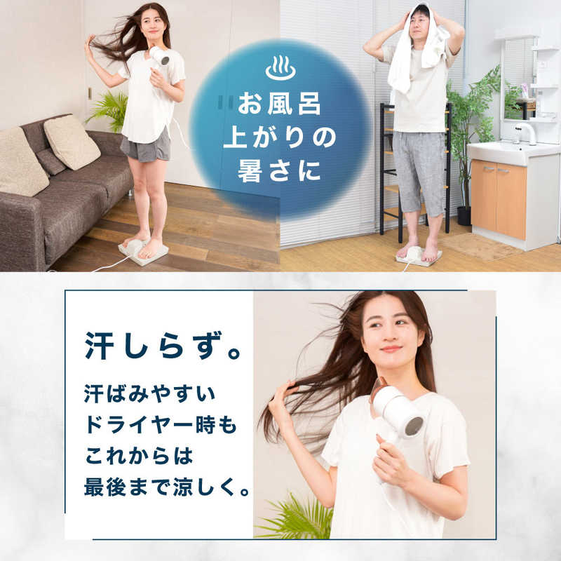 サンコー サンコー お風呂あがり全身爽快乗れる扇風機「のれせん」 GDYFANH GDYFANH