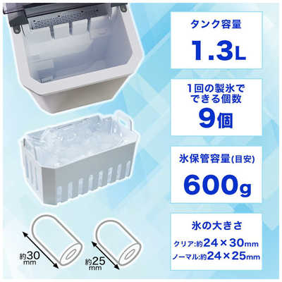 サンコー 透き通った氷がつくれる高速製氷機「クリアアイスゴロン