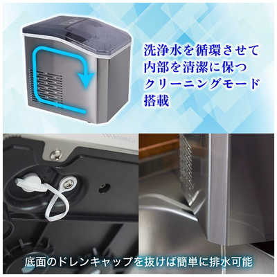 サンコー 透き通った氷がつくれる高速製氷機「クリアアイスゴロン