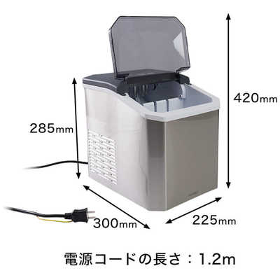 サンコー 透き通った氷がつくれる高速製氷機「クリアアイスゴロン