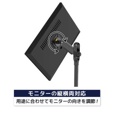 サンコー キャスター付きで移動ラクラク「床置きモニタースタンド 
