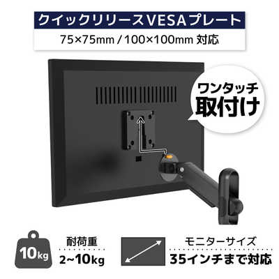 サンコー キャスター付きで移動ラクラク「床置きモニター