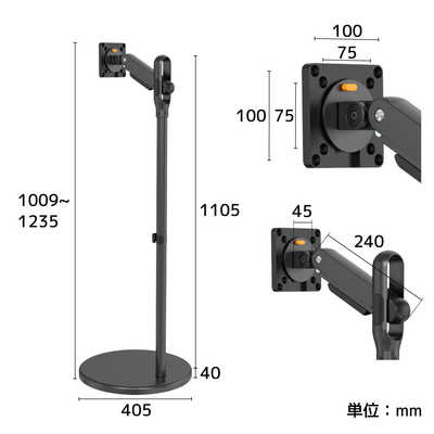 サンコー キャスター付きで移動ラクラク「床置きモニタースタンド