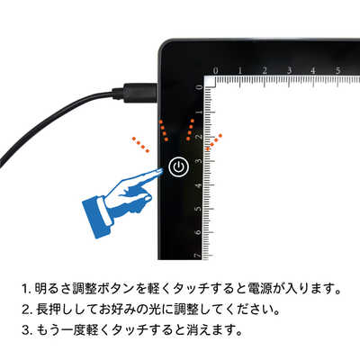 サンコー 超軽量 無段階調光LEDトレース台 A4 GDTSA4SBK の通販