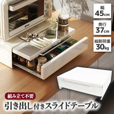 いちごさんさま専用ページ♡スライド引き出し付きレンジ台 レンジ台 レンジラック 60幅 ゴミ箱上ラック キッチン収納棚